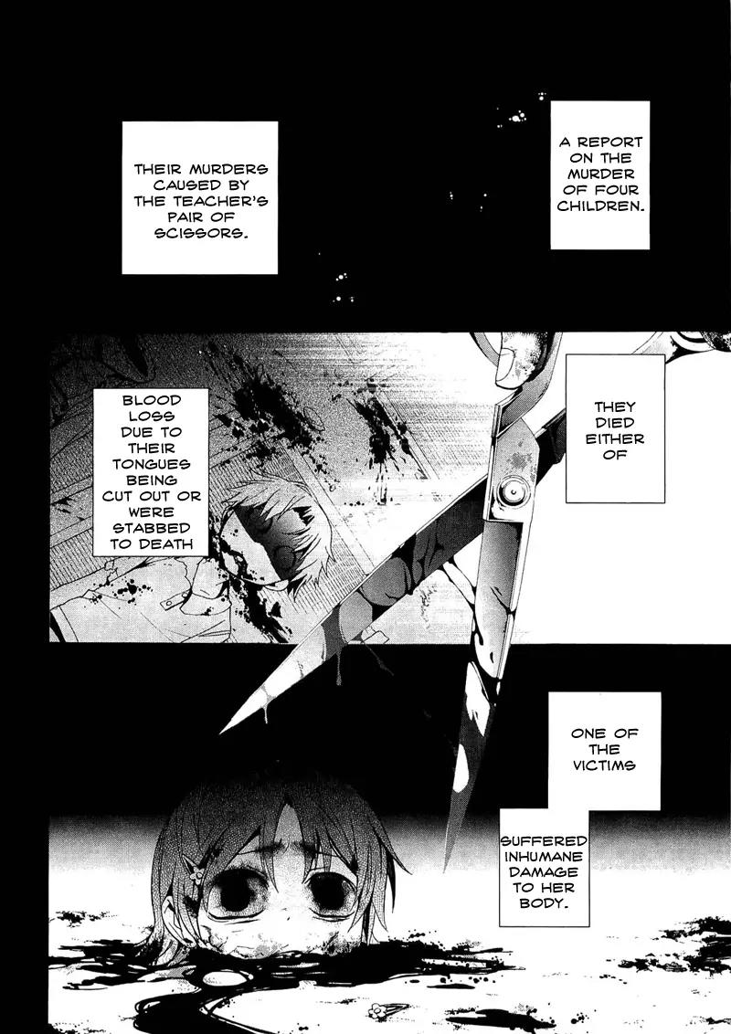 Corpse Party: Blood Covered Chapter 13 page 8 - Chapter 13: The Depths