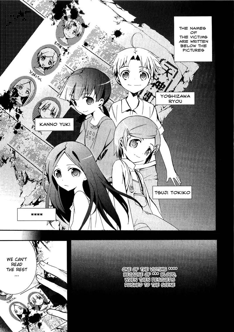 Corpse Party: Blood Covered Chapter 13 page 9 - Chapter 13: The Depths