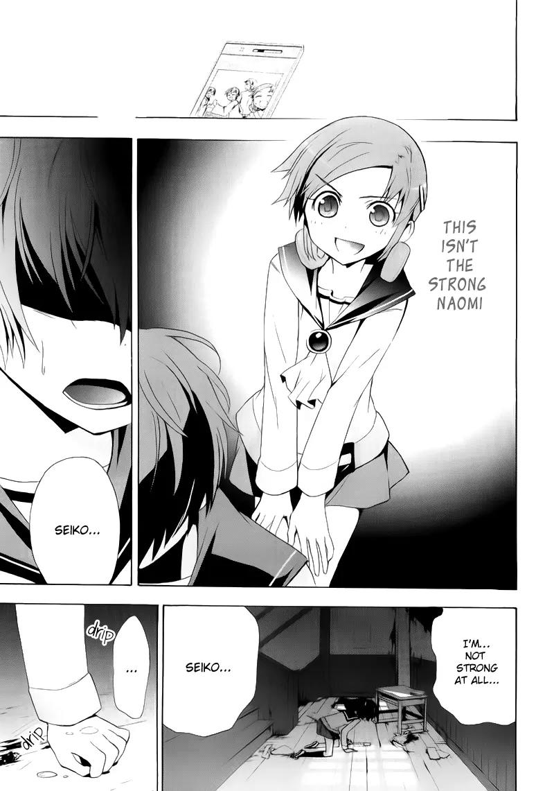 Corpse Party: Blood Covered Chapter 14 page 15 - Chapter 14: Hope