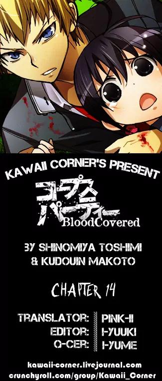 Corpse Party: Blood Covered Chapter 14 page 2 - Chapter 14: Hope