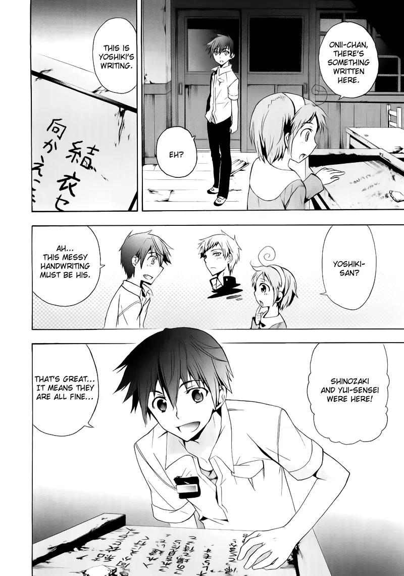 Corpse Party: Blood Covered Chapter 14 page 22 - Chapter 14: Hope