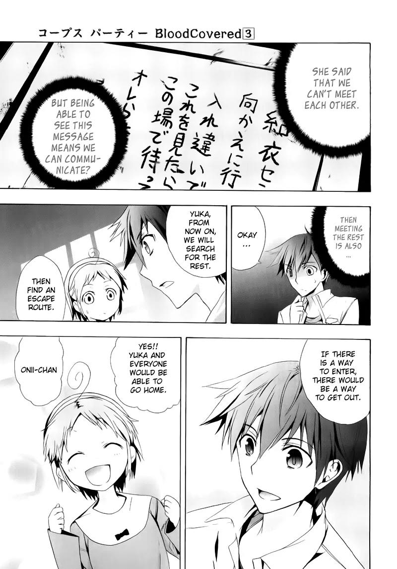 Corpse Party: Blood Covered Chapter 14 page 23 - Chapter 14: Hope