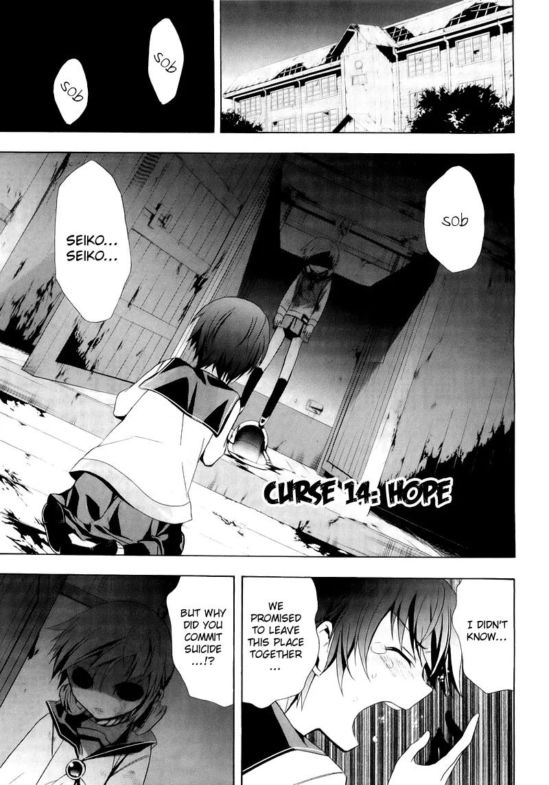 Corpse Party: Blood Covered Chapter 14 page 3 - Chapter 14: Hope