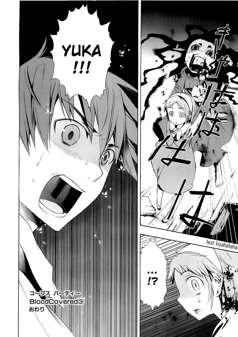 Corpse Party: Blood Covered Chapter 14 page 33 - Chapter 14: Hope