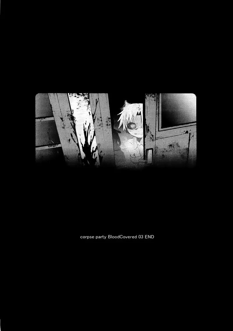 Corpse Party: Blood Covered Chapter 14 page 34 - Chapter 14: Hope