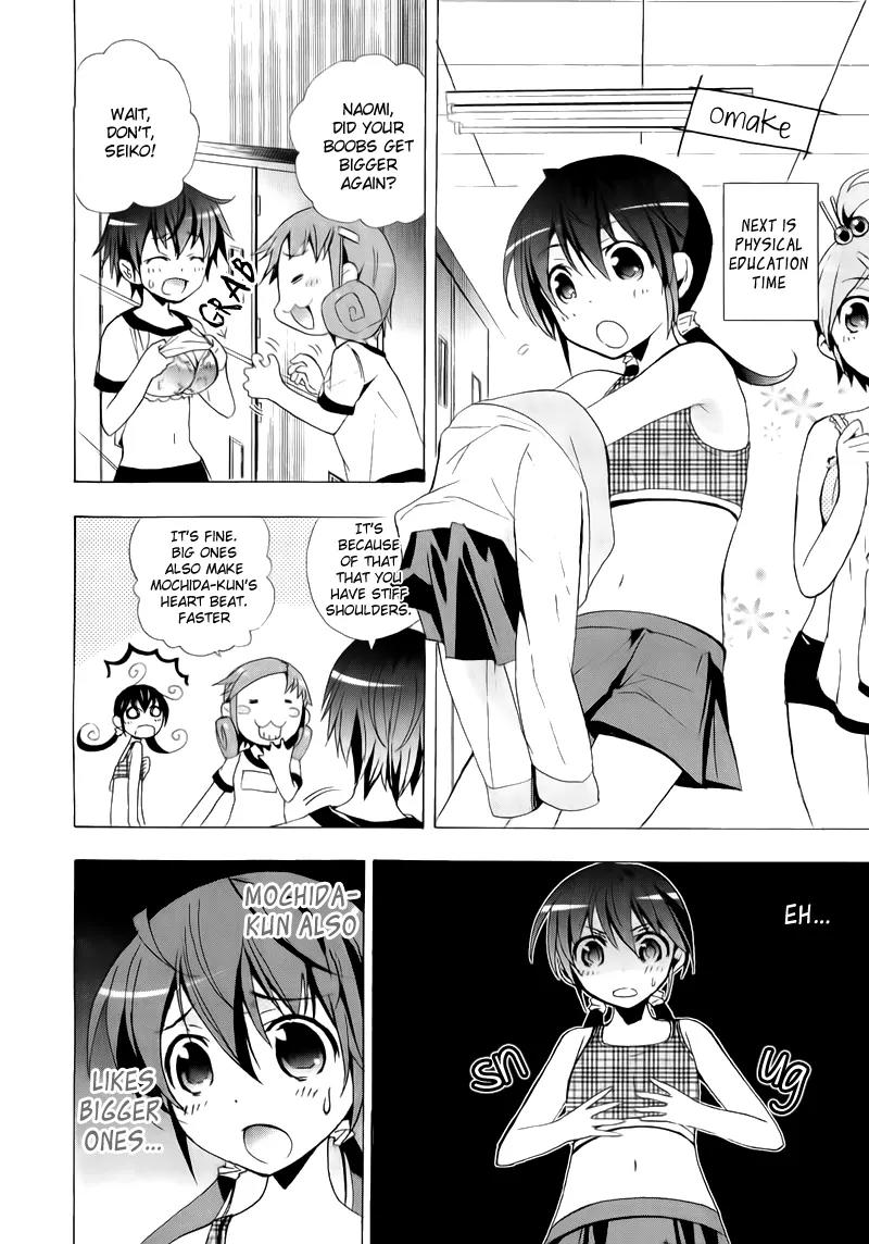 Corpse Party: Blood Covered Chapter 14 page 35 - Chapter 14: Hope