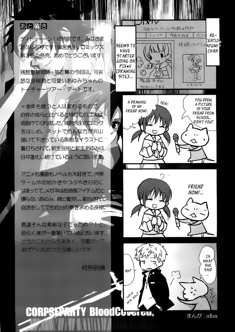 Corpse Party: Blood Covered Chapter 14 page 38 - Chapter 14: Hope