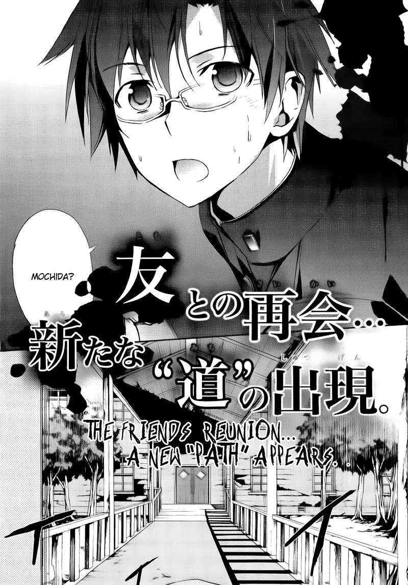 Corpse Party: Blood Covered Chapter 14 page 39 - Chapter 14: Hope