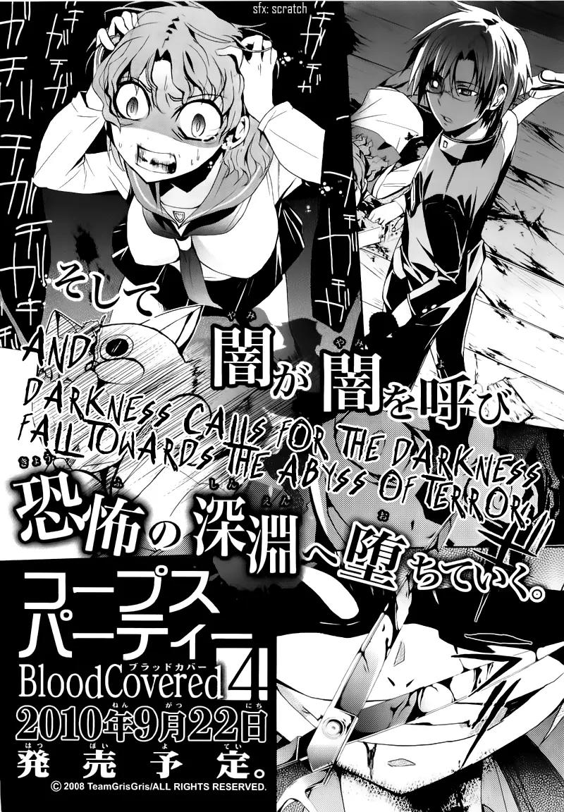 Corpse Party: Blood Covered Chapter 14 page 40 - Chapter 14: Hope