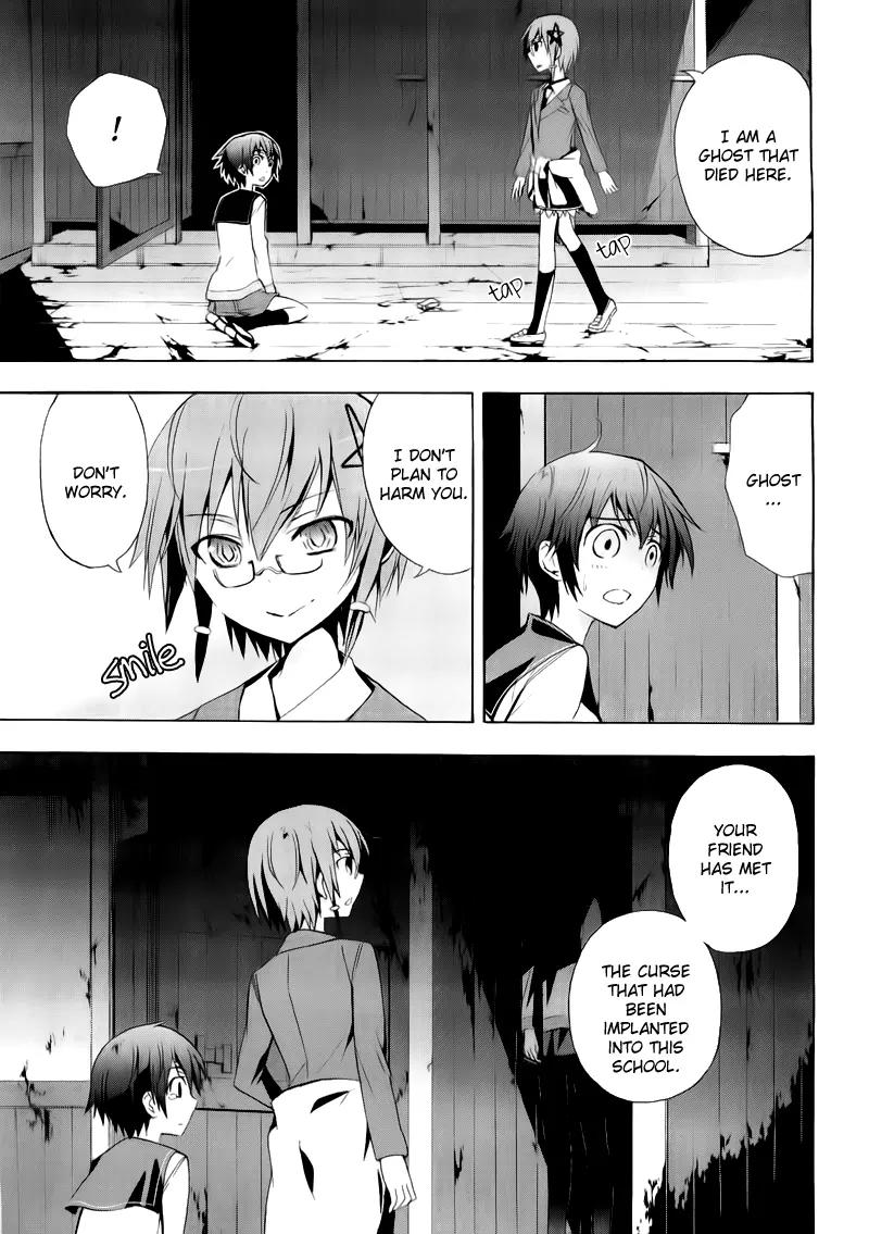 Corpse Party: Blood Covered Chapter 14 page 5 - Chapter 14: Hope