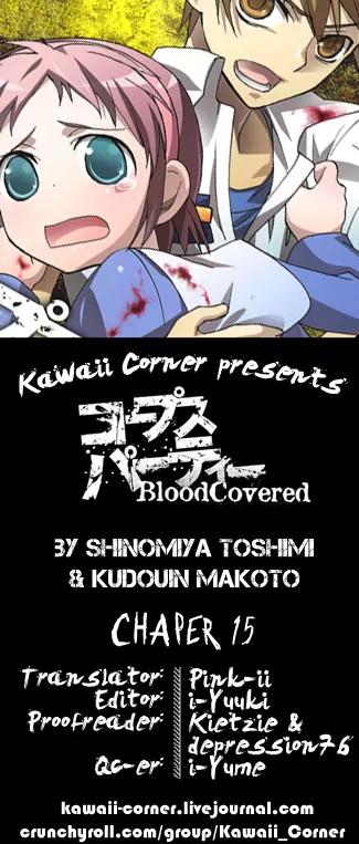 Corpse Party: Blood Covered Chapter 15 page 1 - Chapter 15: Variation