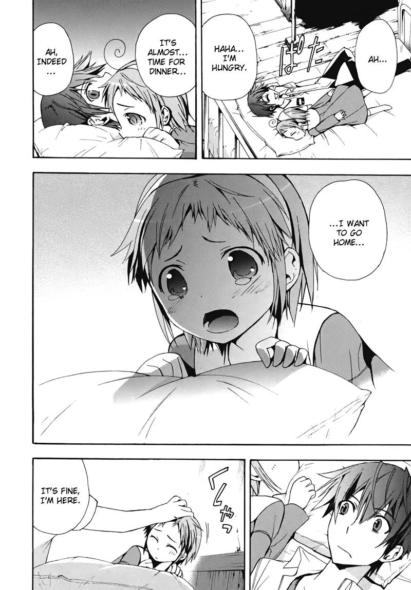 Corpse Party: Blood Covered Chapter 15 page 14 - Chapter 15: Variation