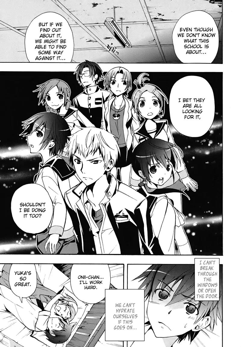 Corpse Party: Blood Covered Chapter 15 page 15 - Chapter 15: Variation