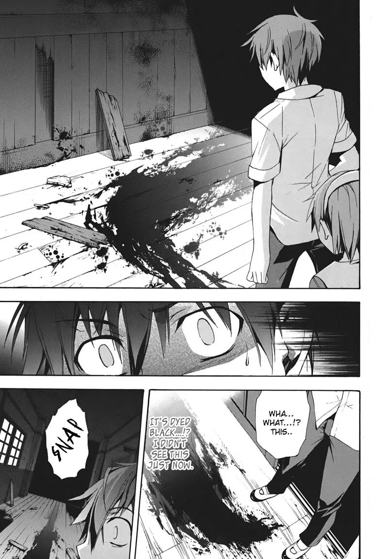 Corpse Party: Blood Covered Chapter 15 page 17 - Chapter 15: Variation