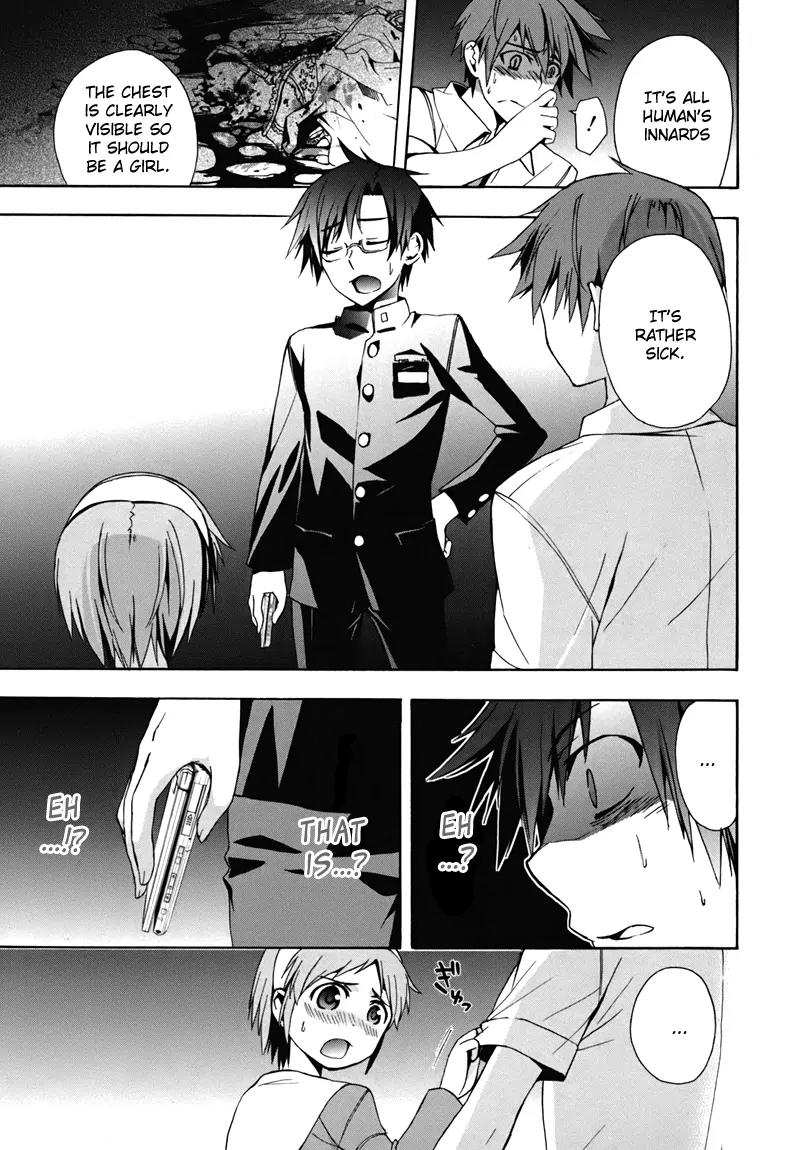 Corpse Party: Blood Covered Chapter 15 page 23 - Chapter 15: Variation