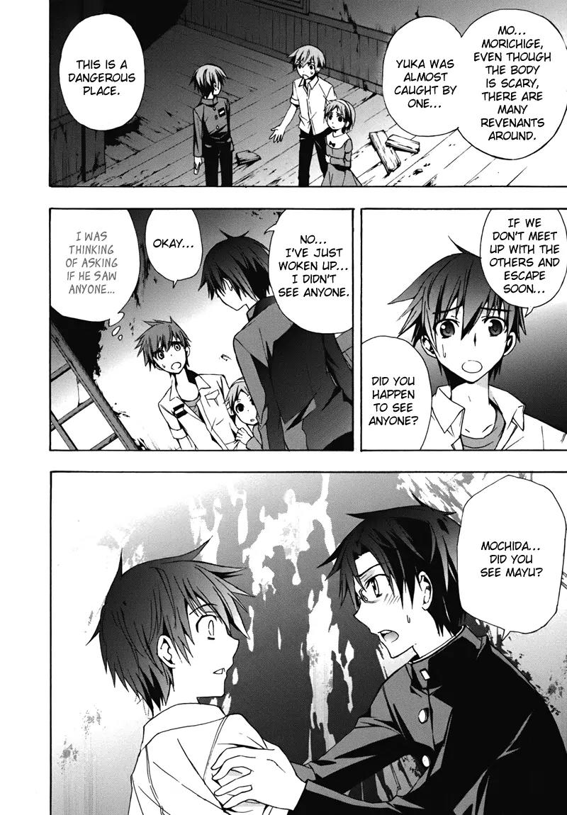 Corpse Party: Blood Covered Chapter 15 page 24 - Chapter 15: Variation