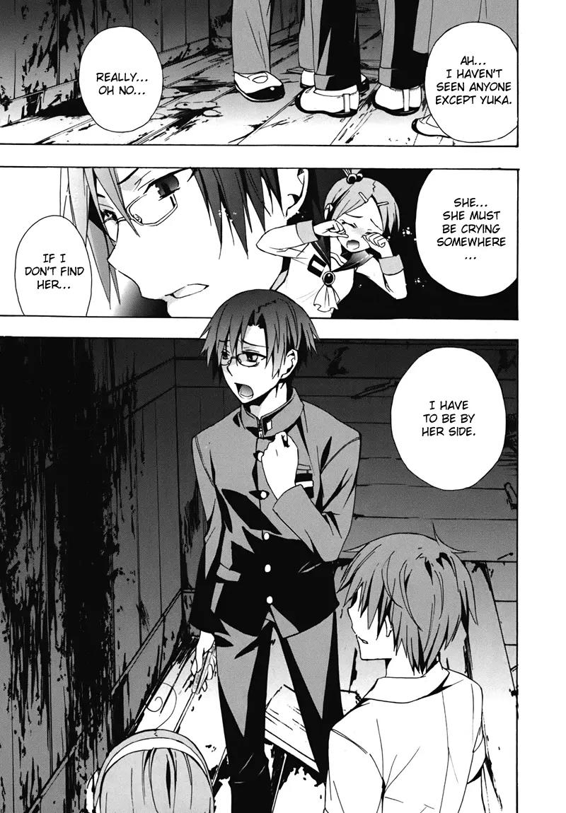 Corpse Party: Blood Covered Chapter 15 page 25 - Chapter 15: Variation