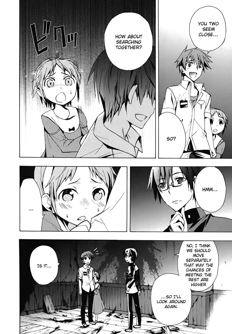 Corpse Party: Blood Covered Chapter 15 page 26 - Chapter 15: Variation
