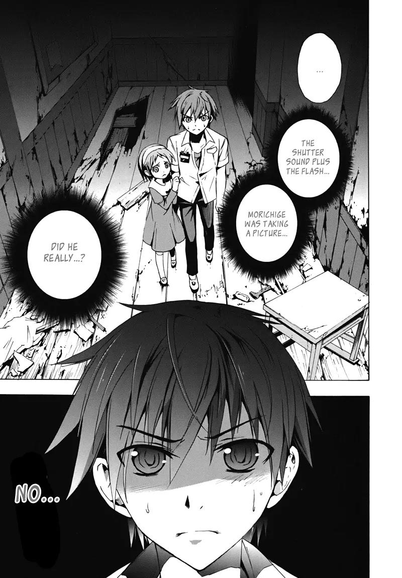 Corpse Party: Blood Covered Chapter 15 page 29 - Chapter 15: Variation