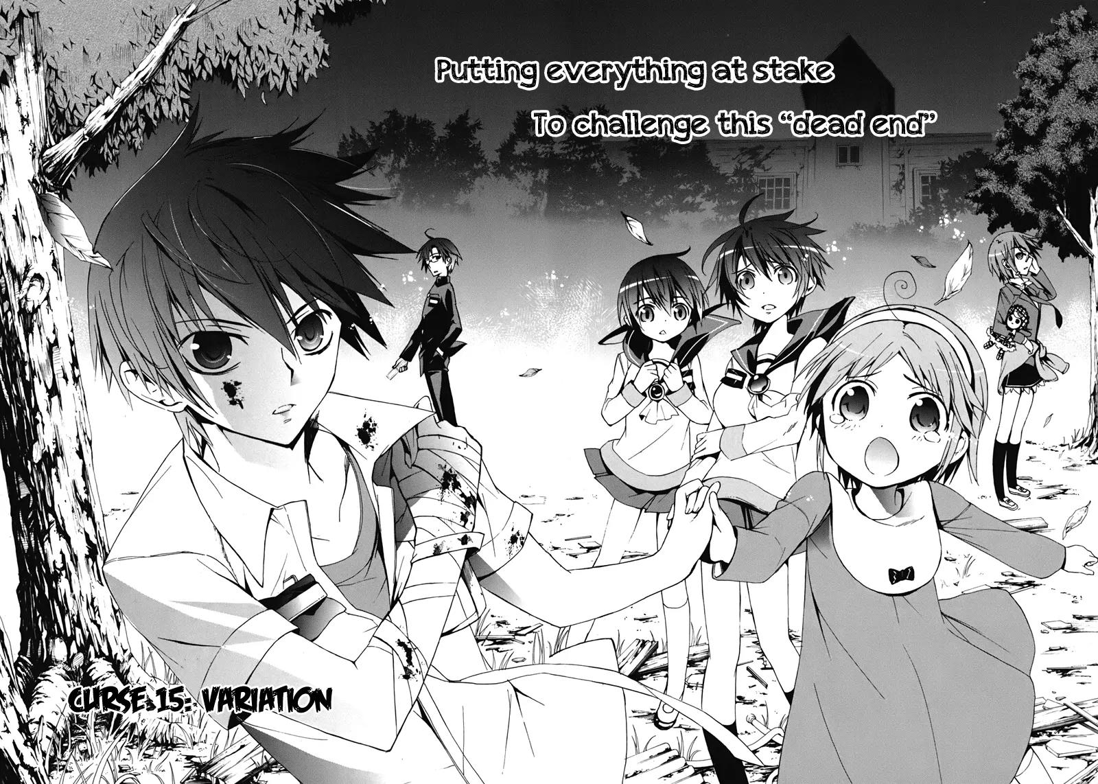 Corpse Party: Blood Covered Chapter 15 page 3 - Chapter 15: Variation