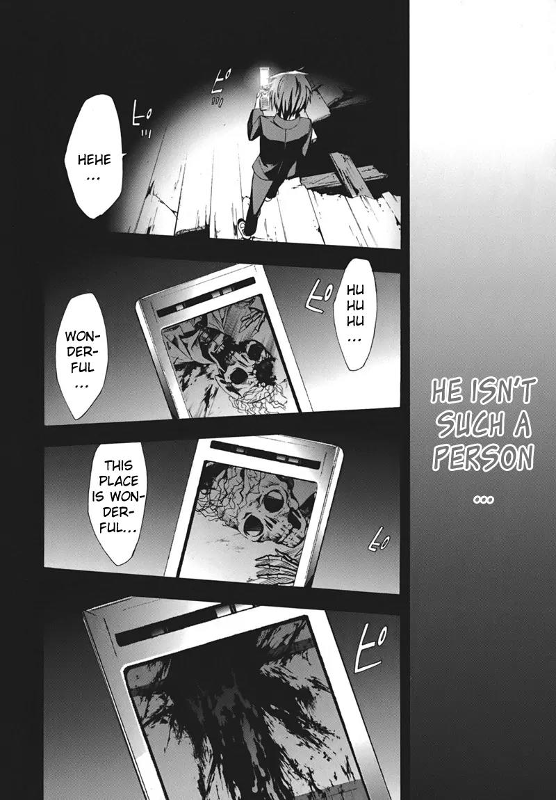 Corpse Party: Blood Covered Chapter 15 page 30 - Chapter 15: Variation