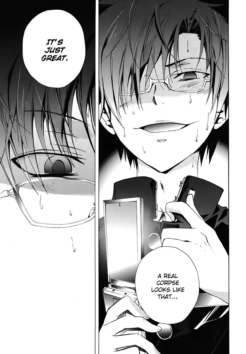 Corpse Party: Blood Covered Chapter 15 page 31 - Chapter 15: Variation