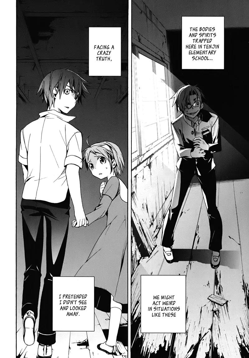 Corpse Party: Blood Covered Chapter 15 page 32 - Chapter 15: Variation