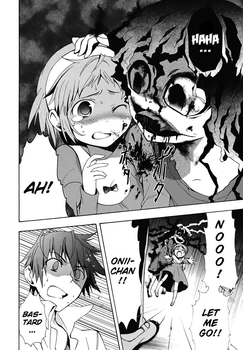 Corpse Party: Blood Covered Chapter 15 page 4 - Chapter 15: Variation
