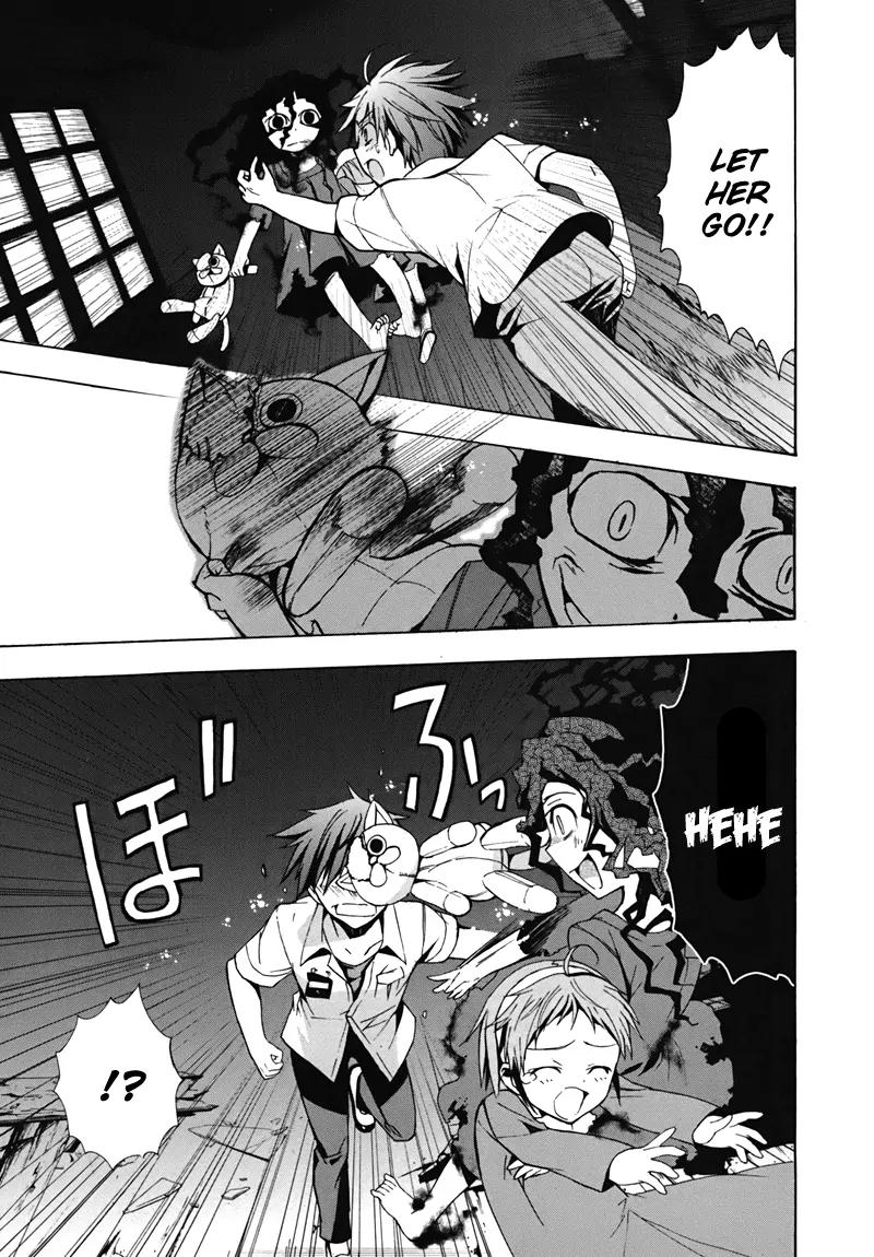Corpse Party: Blood Covered Chapter 15 page 5 - Chapter 15: Variation
