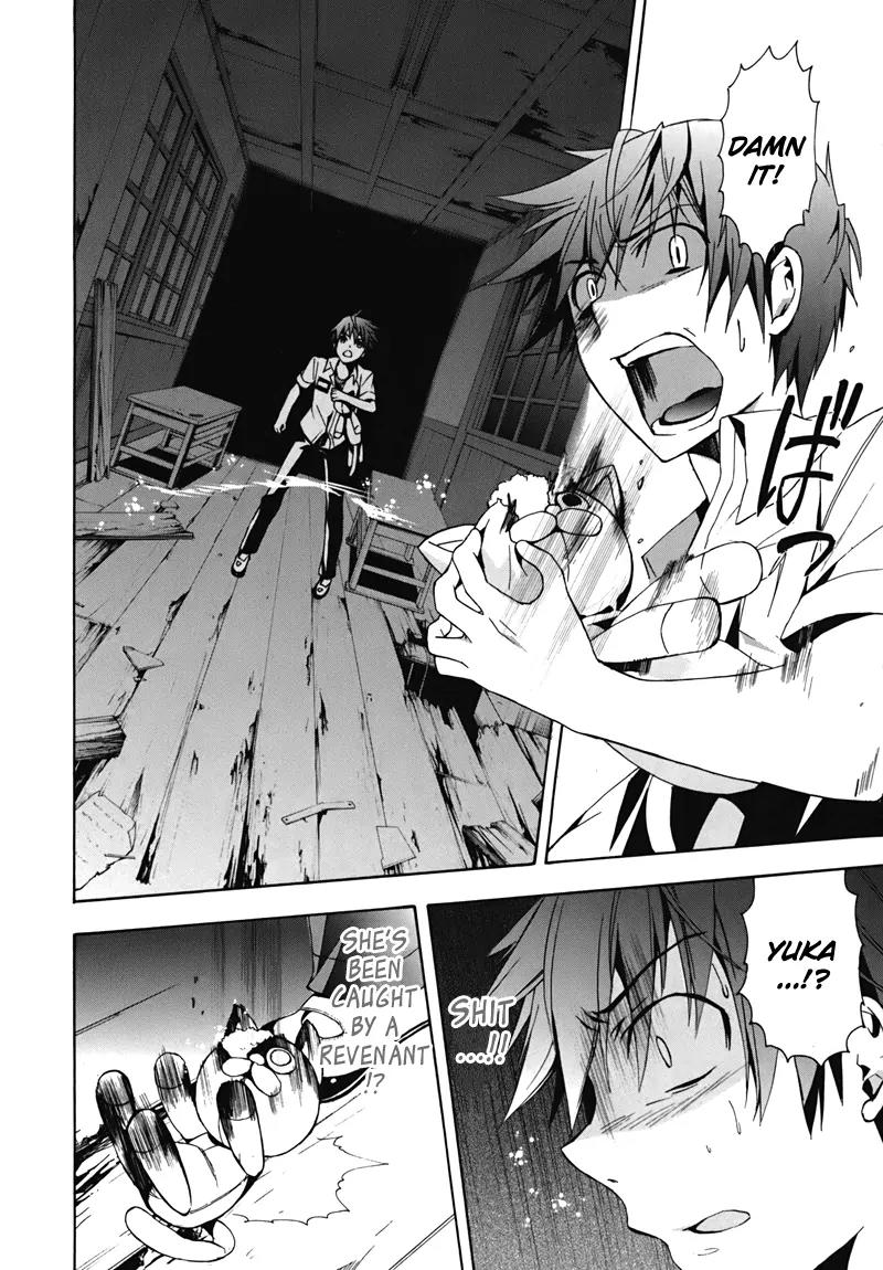 Corpse Party: Blood Covered Chapter 15 page 6 - Chapter 15: Variation