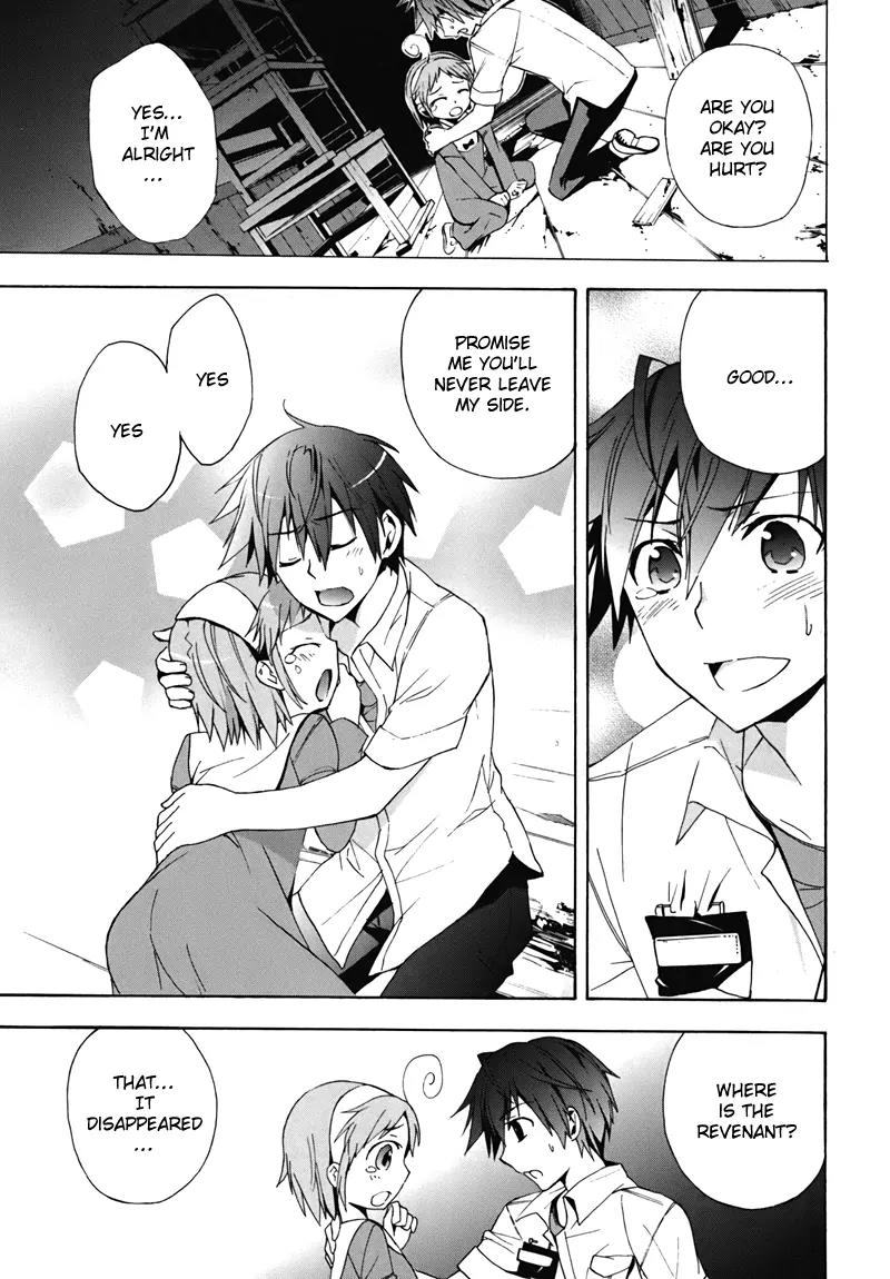 Corpse Party: Blood Covered Chapter 15 page 9 - Chapter 15: Variation