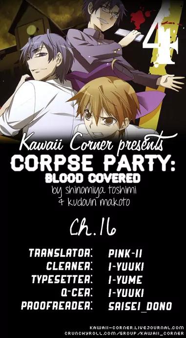 Corpse Party: Blood Covered Chapter 16 page 1 - Chapter 16 : Another Nightmare