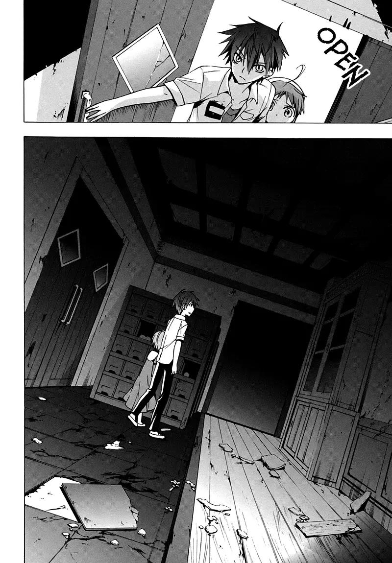Corpse Party: Blood Covered Chapter 16 page 13 - Chapter 16 : Another Nightmare