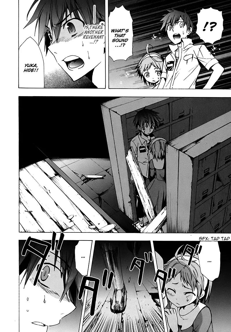 Corpse Party: Blood Covered Chapter 16 page 15 - Chapter 16 : Another Nightmare