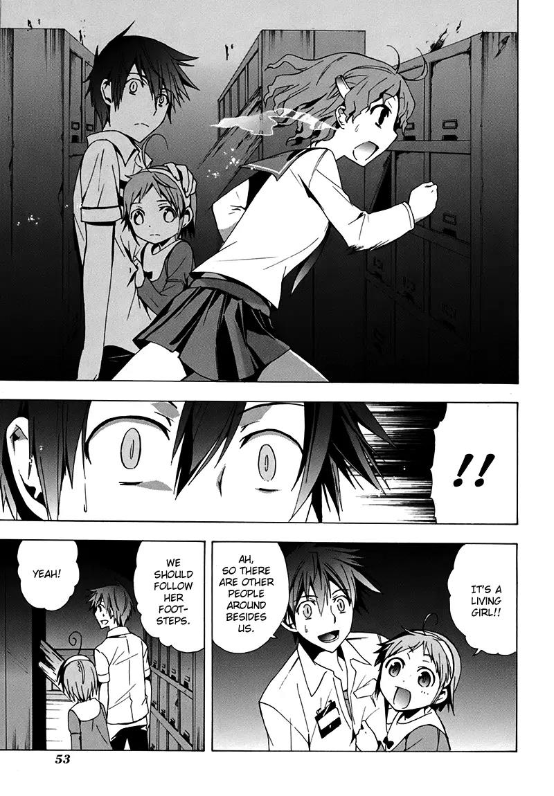 Corpse Party: Blood Covered Chapter 16 page 16 - Chapter 16 : Another Nightmare