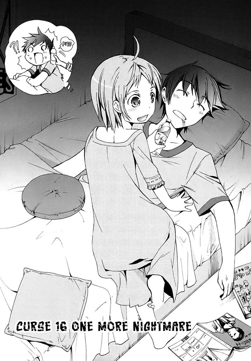Corpse Party: Blood Covered Chapter 16 page 2 - Chapter 16 : Another Nightmare