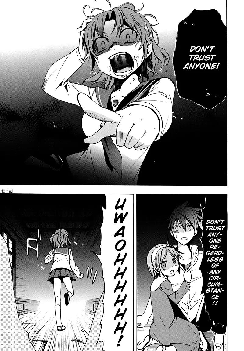 Corpse Party: Blood Covered Chapter 16 page 20 - Chapter 16 : Another Nightmare
