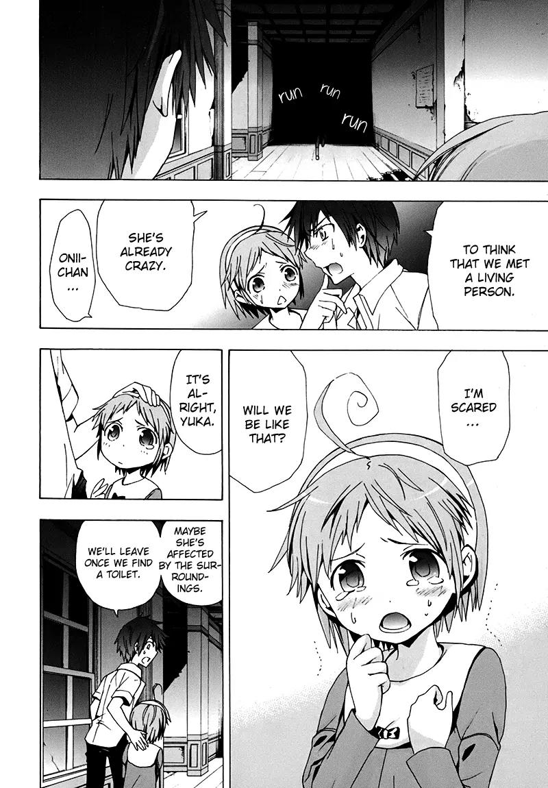 Corpse Party: Blood Covered Chapter 16 page 21 - Chapter 16 : Another Nightmare