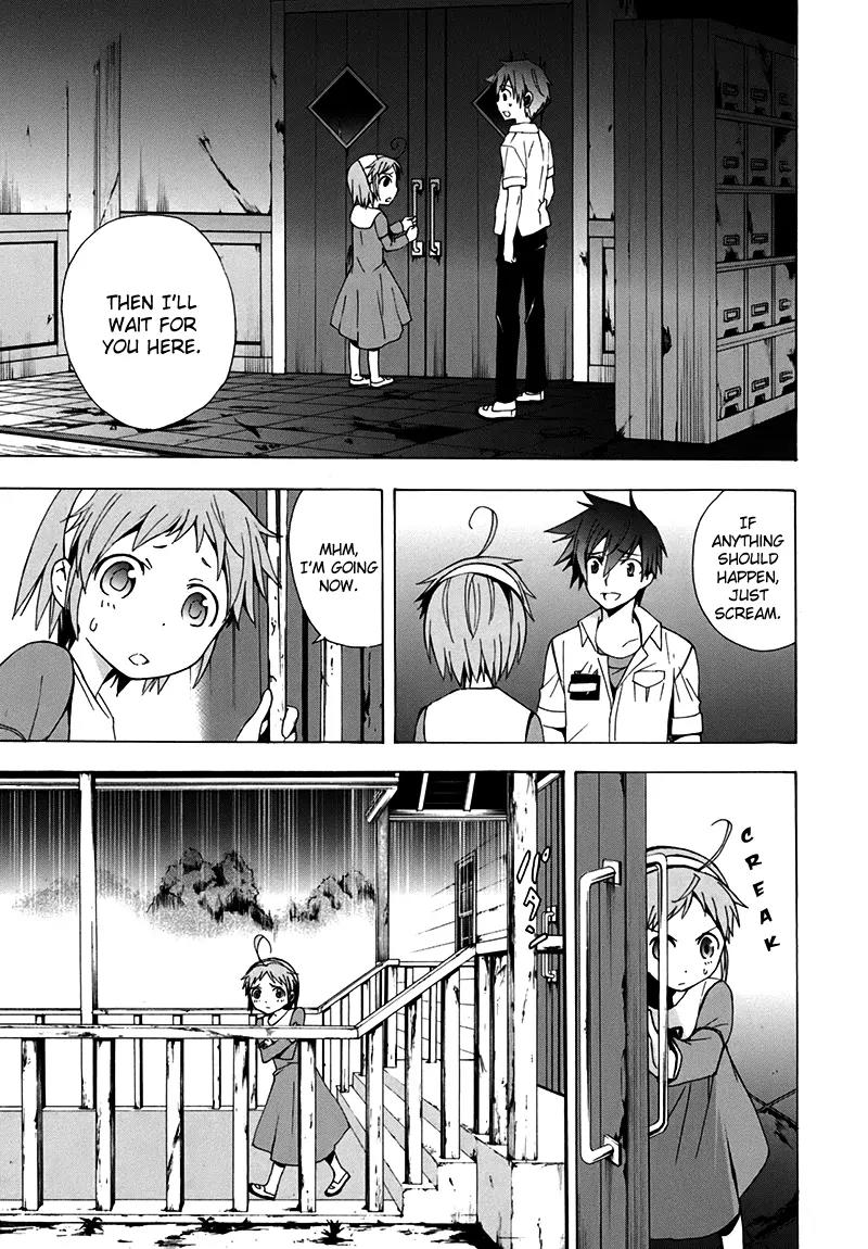 Corpse Party: Blood Covered Chapter 16 page 24 - Chapter 16 : Another Nightmare
