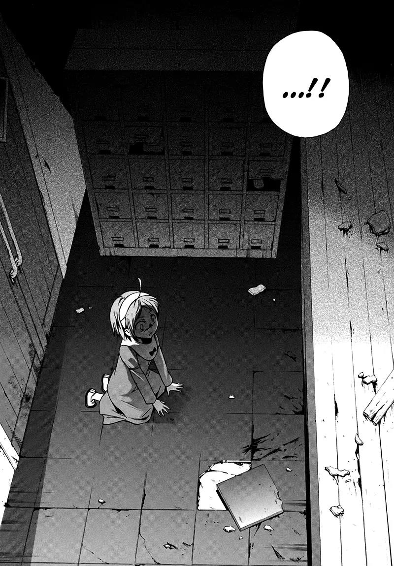 Corpse Party: Blood Covered Chapter 16 page 29 - Chapter 16 : Another Nightmare