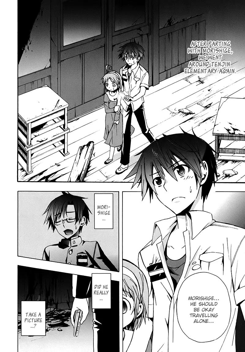 Corpse Party: Blood Covered Chapter 16 page 3 - Chapter 16 : Another Nightmare