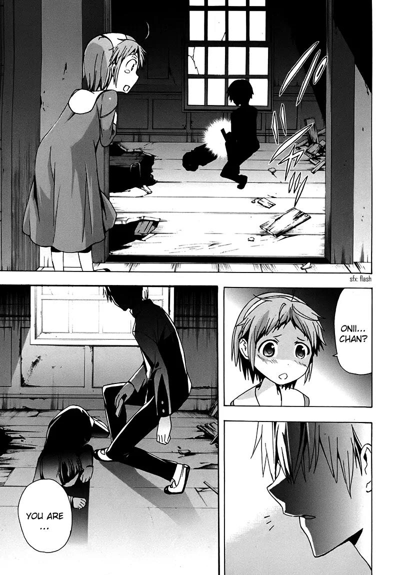 Corpse Party: Blood Covered Chapter 16 page 32 - Chapter 16 : Another Nightmare