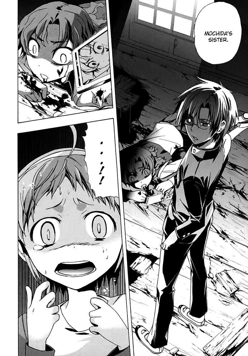 Corpse Party: Blood Covered Chapter 16 page 33 - Chapter 16 : Another Nightmare