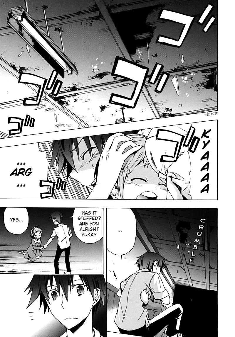 Corpse Party: Blood Covered Chapter 16 page 6 - Chapter 16 : Another Nightmare