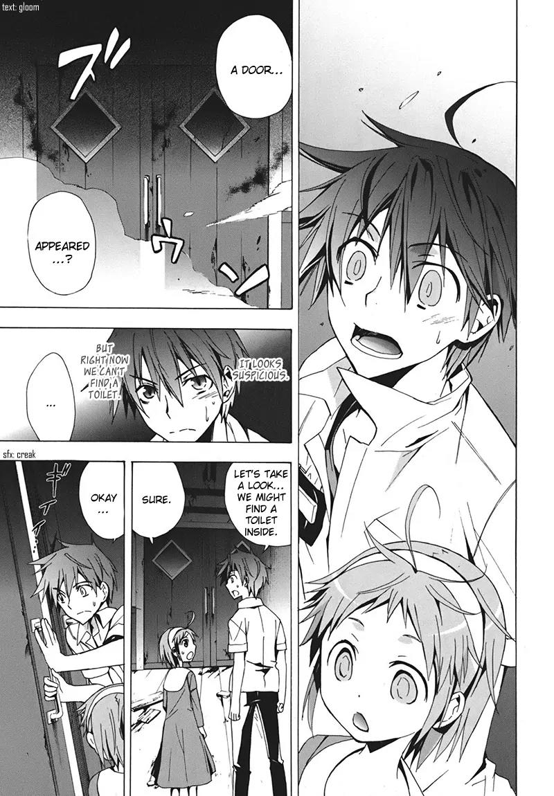 Corpse Party: Blood Covered Chapter 16 page 8 - Chapter 16 : Another Nightmare
