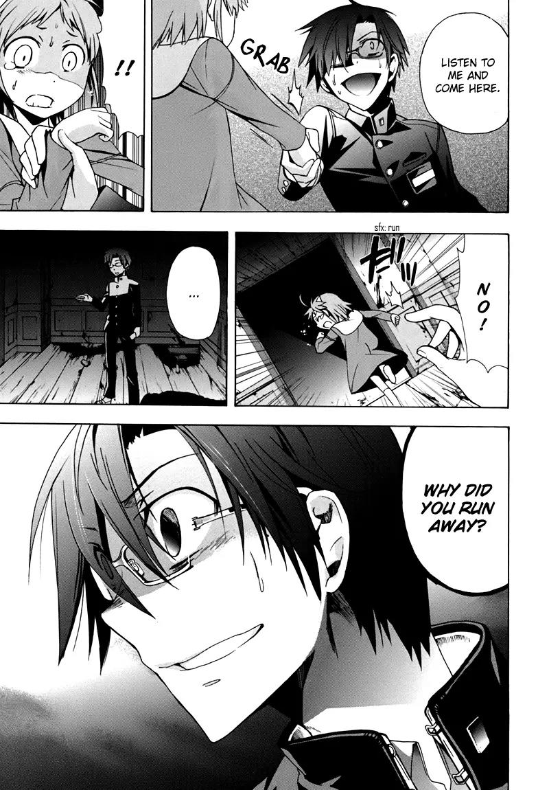 Corpse Party: Blood Covered Chapter 17 page 10 - Chapter 17 : The Lonely Birds
