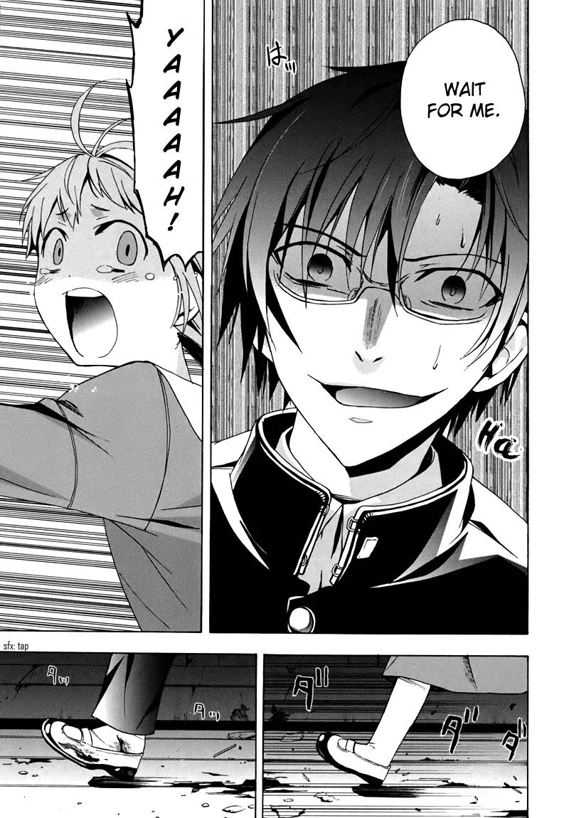 Corpse Party: Blood Covered Chapter 17 page 12 - Chapter 17 : The Lonely Birds