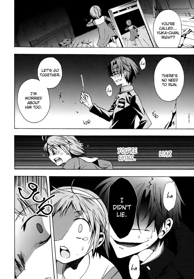 Corpse Party: Blood Covered Chapter 17 page 13 - Chapter 17 : The Lonely Birds