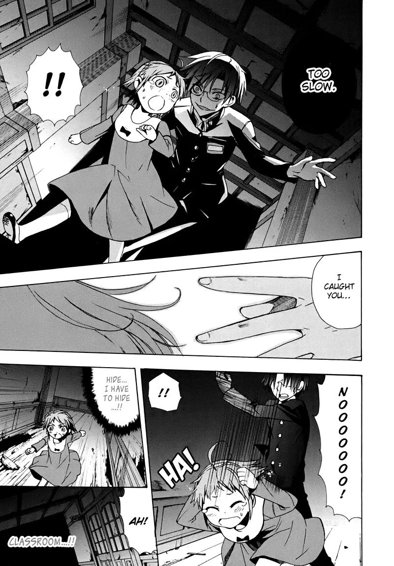 Corpse Party: Blood Covered Chapter 17 page 14 - Chapter 17 : The Lonely Birds