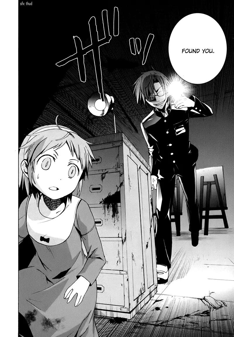 Corpse Party: Blood Covered Chapter 17 page 23 - Chapter 17 : The Lonely Birds